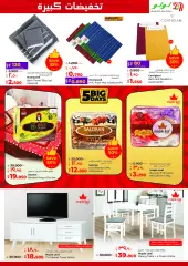 Page 39 in Big 5 Days offers at lulu Kuwait