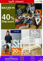 Page 41 in Big 5 Days offers at lulu Kuwait