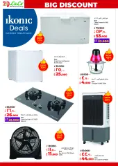 Page 48 in Big 5 Days offers at lulu Kuwait