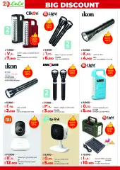 Page 50 in Big 5 Days offers at lulu Kuwait