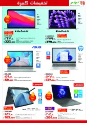 Page 55 in Big 5 Days offers at lulu Kuwait