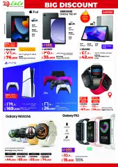 Page 56 in Big 5 Days offers at lulu Kuwait
