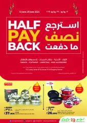 Page 60 in Big 5 Days offers at lulu Kuwait