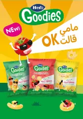 Page 23 in Savings offers at Gomla market Egypt