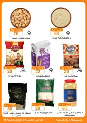Page 4 in Savings offers at Gomla market Egypt