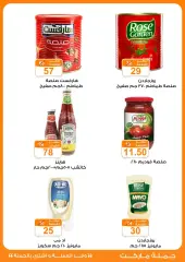 Page 8 in Savings offers at Gomla market Egypt