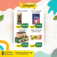 Página 18 en Ofertas de primavera en The Best mercado Egipto