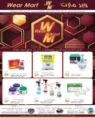 Página 1 en Nuevas ofertas en Wear Mart Emiratos Árabes Unidos