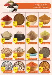 Page 3 in Best Deals at Othaim Markets Egypt
