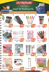 Page 6 in Back to School offers at El mhallawy Sons Egypt