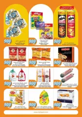 Page 7 in 900 fils offers at City Hyper Kuwait