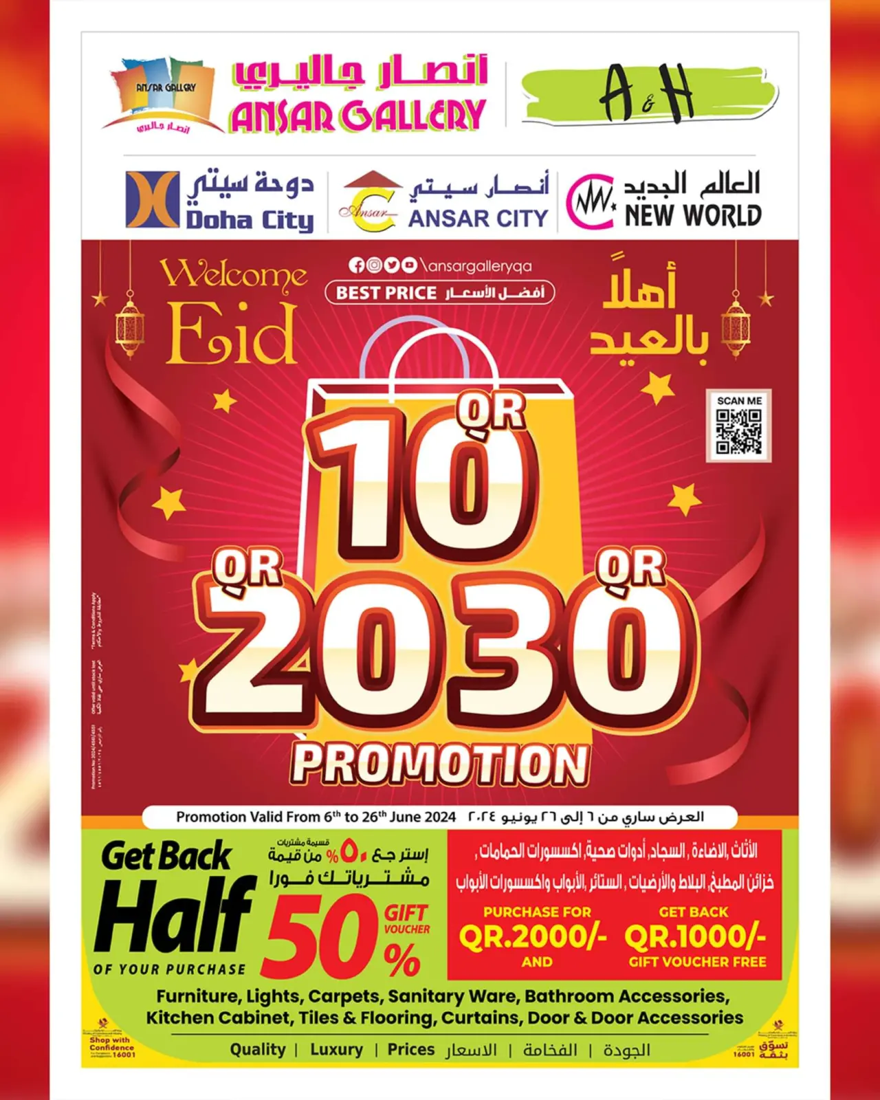 Page 1 in Welcome Eid offers at Ansar Gallery Qatar
