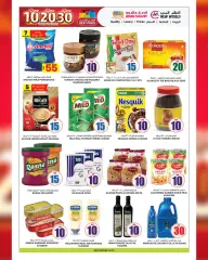 Page 2 in Welcome Eid offers at Ansar Gallery Qatar