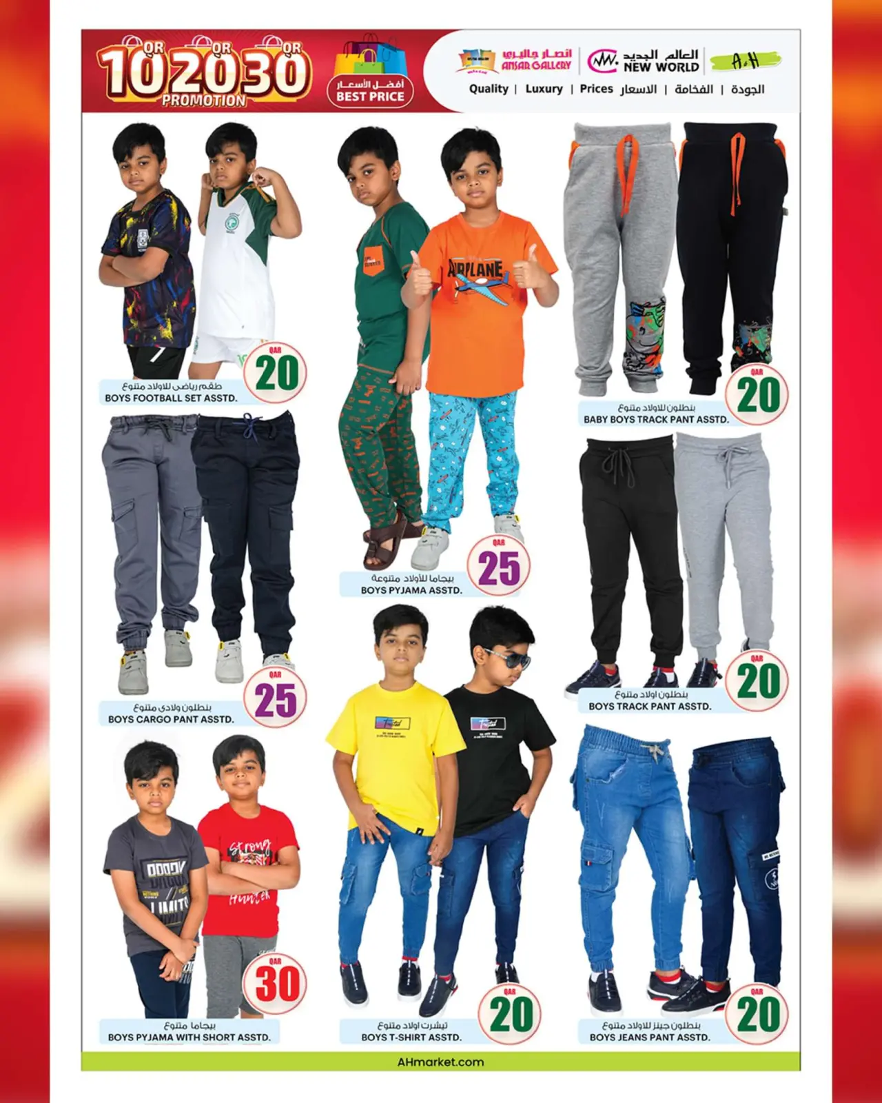 Page 11 in Welcome Eid offers at Ansar Gallery Qatar