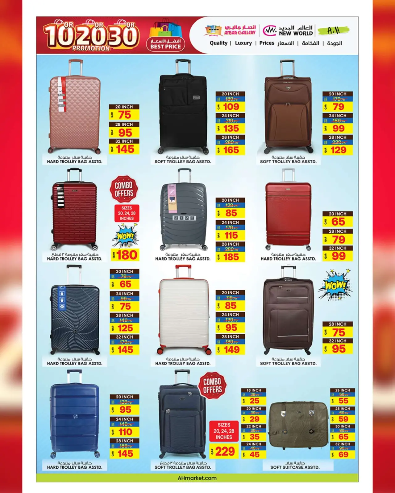 Page 18 in Welcome Eid offers at Ansar Gallery Qatar