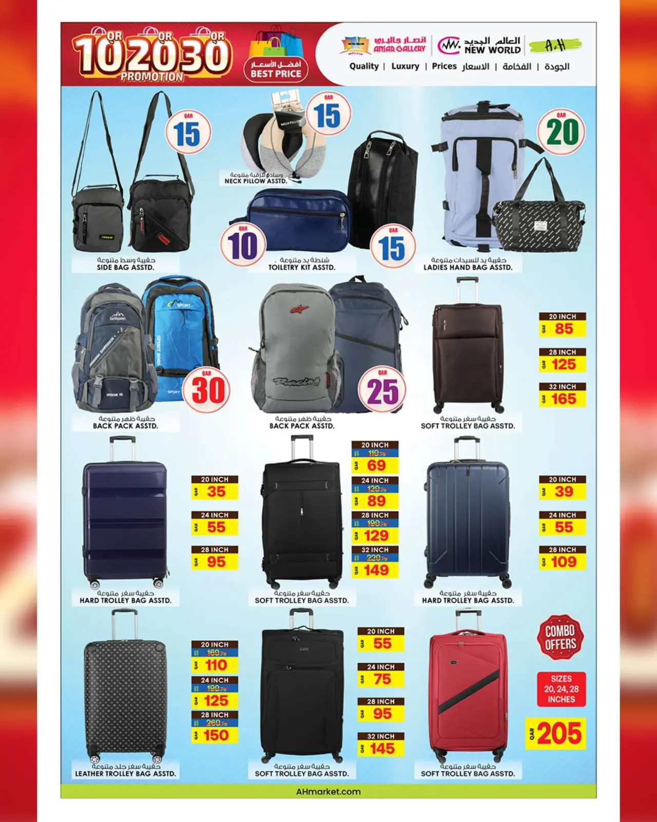 Page 22 in Welcome Eid offers at Ansar Gallery Qatar