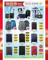 Page 22 in Welcome Eid offers at Ansar Gallery Qatar