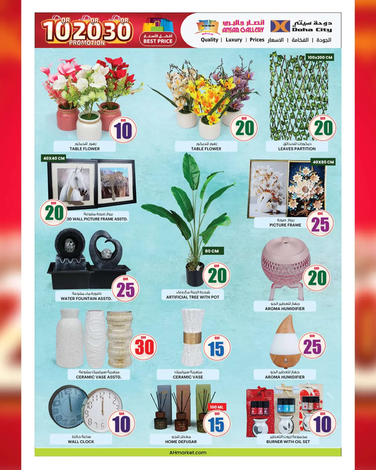 Page 24 in Welcome Eid offers at Ansar Gallery Qatar