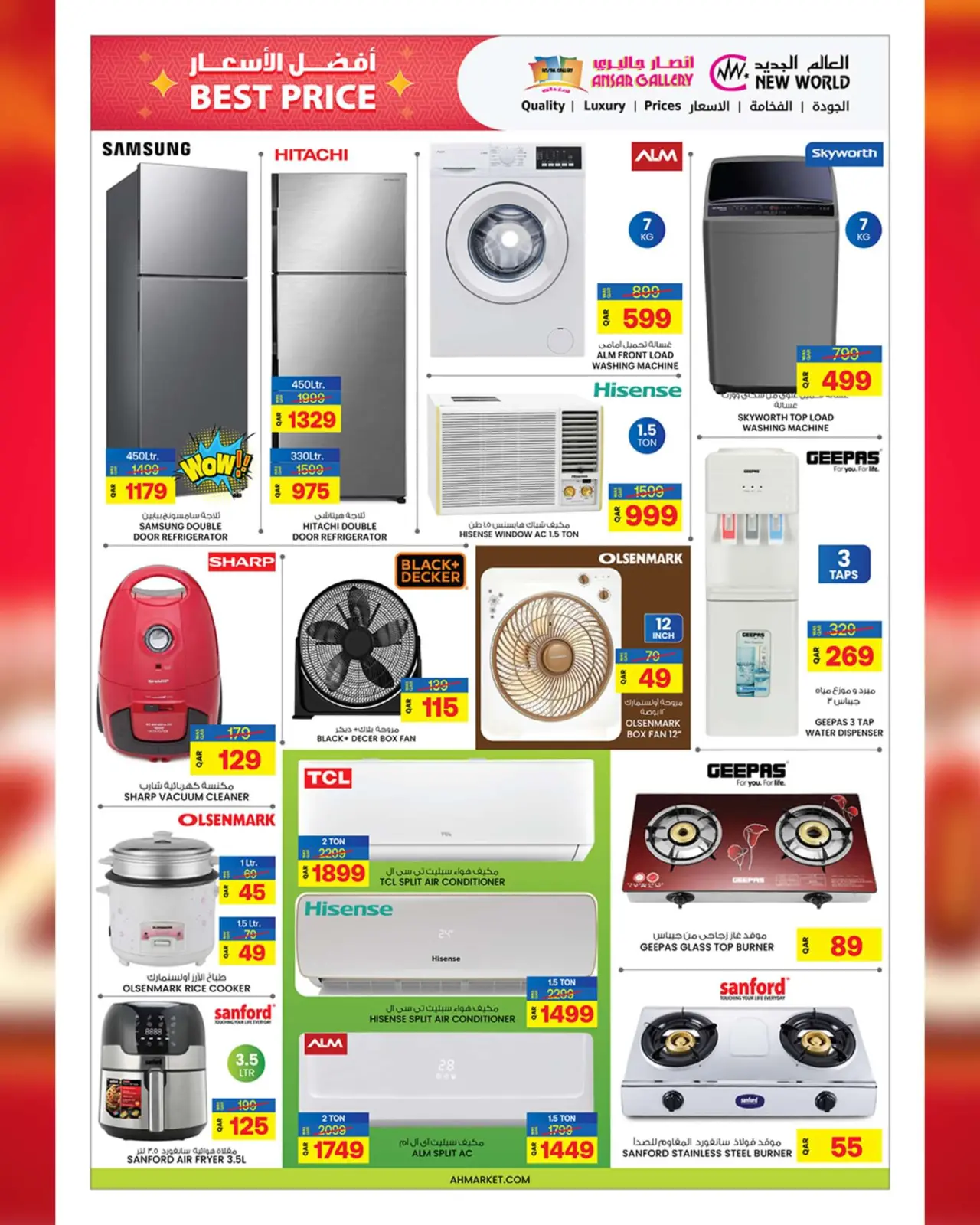 Page 26 in Welcome Eid offers at Ansar Gallery Qatar