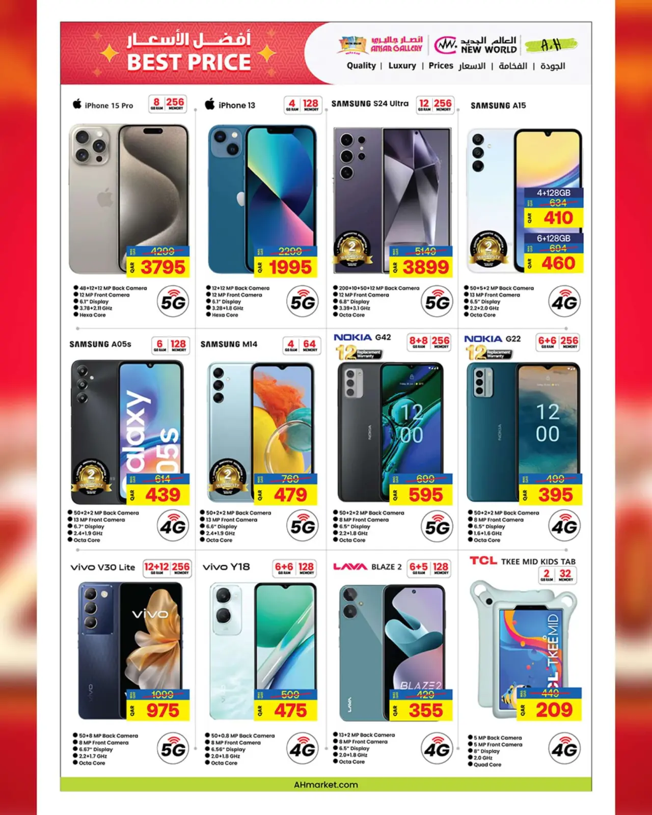 Page 27 in Welcome Eid offers at Ansar Gallery Qatar