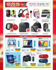 Page 28 in Welcome Eid offers at Ansar Gallery Qatar