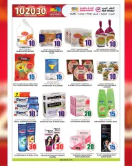 Page 5 in Welcome Eid offers at Ansar Gallery Qatar