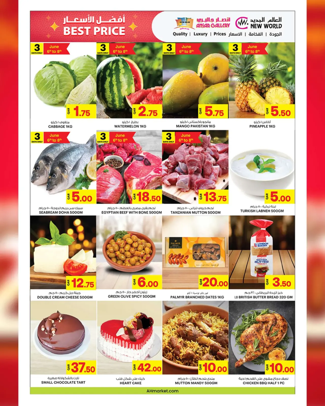 Page 9 in Welcome Eid offers at Ansar Gallery Qatar