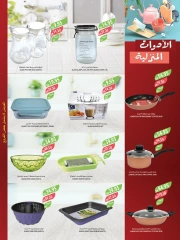 Page 54 dans Offres de rentrée chez Marché Farm Arabie Saoudite