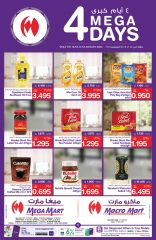 Page 7 in Weekend Deals at Macro Mart Bahrain