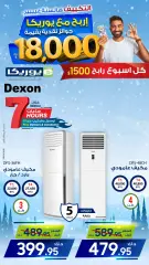 Page 25 in Daily offers at Eureka Kuwait