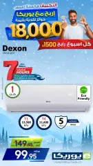 Page 10 in Daily offers at Eureka Kuwait