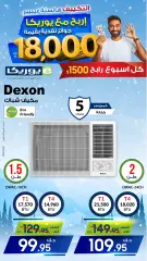 Page 28 in Daily offers at Eureka Kuwait
