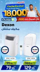 Page 29 in Daily offers at Eureka Kuwait