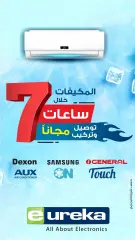Page 31 in Daily offers at Eureka Kuwait