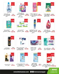 Page 8 in Opening Deals at Kheir Zaman Egypt