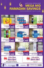 Page 11 in Mid-Ramadan savings offers at Mega mart Bahrain