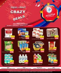 Page 1 in Crazy Deals at Kabayan Kuwait