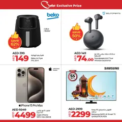 Page 7 in Exclusive prices at Dubai Outlet Mall at lulu UAE