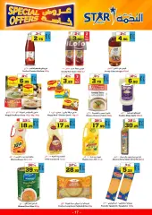 Page 17 dans Promotions spéciales chez Marché Star Arabie Saoudite