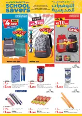 Page 33 in Huge Ramadan discounts at lulu Kuwait
