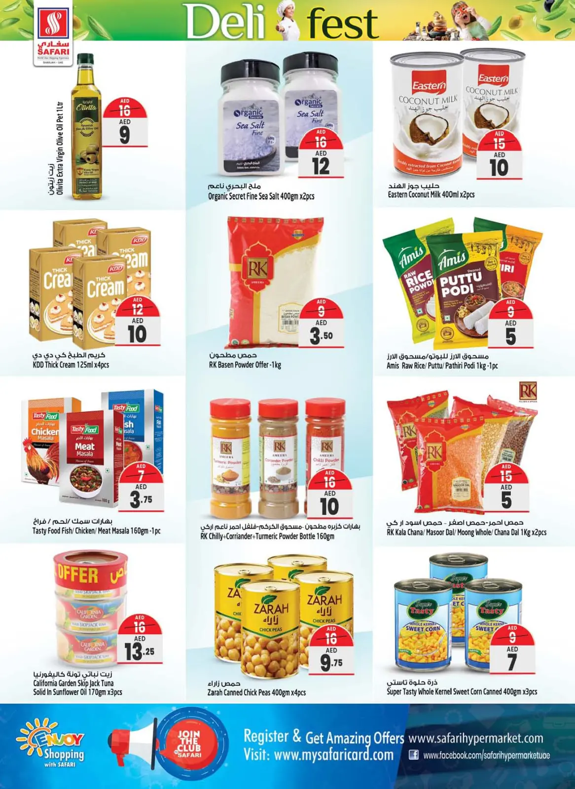 Page 16 in Deli Festival offers at Safari hypermarket UAE