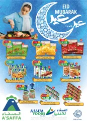 Página 9 en Ofertas de Eid Mubarak en Hoor Al Ain Sultanato de Omán