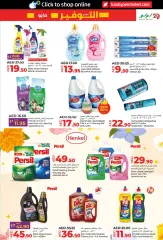 Page 17 in May Savers at lulu UAE