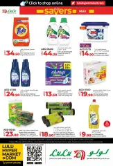 Page 20 in May Savers at lulu UAE