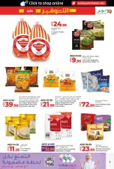 Page 5 in May Savers at lulu UAE