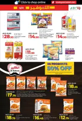 Page 7 in May Savers at lulu UAE