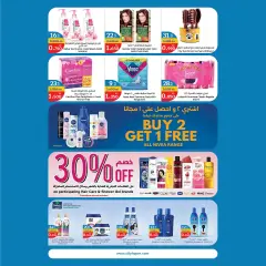 Page 15 in Anniversary offers at City Hyper Kuwait