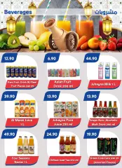 Page 15 in Summer offers at Bassem Market Egypt