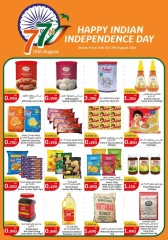 Page 1 in India Independence Day Deals at City Hyper Kuwait