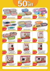 Page 30 in Summer Sizzle Deals at City Hyper Kuwait